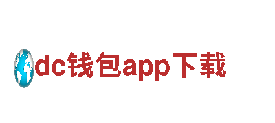 高效能源发电企业-dc钱包app下载专业供应商